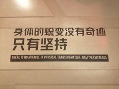 -威尔仕健身·游泳(中港汇店)