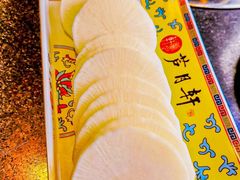 -芦月轩羊蝎子(太平桥店)