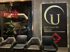 -145号U&Lounge Bar