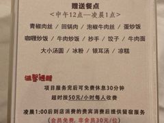 -尚足影院式足疗·住宿·美食(解放碑店)