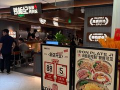 -宝龙城(杭州滨江店)