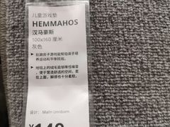 -宜家家居(西安未央商场店)