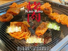 -麻蒲碳烤肉(梅花园店)