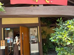 -黒豚料理 寿庵(中央駅西口店)