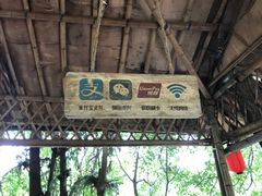 -清水湖度假村(罗浮山美食地标店)