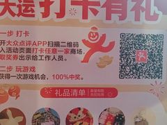 -茂业百货(东门店)