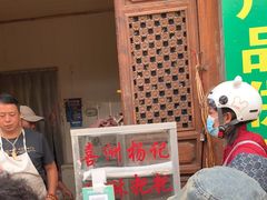 -喜洲杨记破酥粑粑