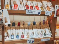 -三生有信(豫园商城店)