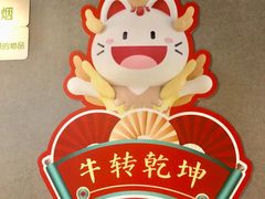 -大丰收脆鱼(浦西万达店)