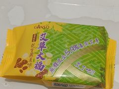 -GANSO元祖食品(大厂店)