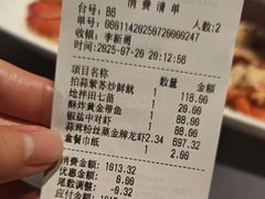 -徐记海鲜(曲江南湖店)