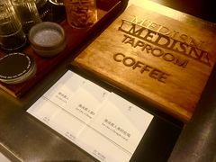 -MEDISN·药厂