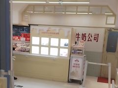 -红星前进面包牛奶公司(君太店)