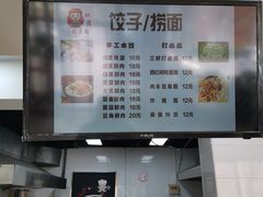 -中国民航大学教工食堂