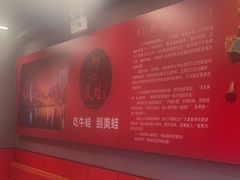 -美蛙四季(亦庄店)