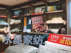 -摩登百货(岗顶店)