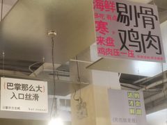 -白仁仔· 活烤海鲜 宵夜(豫园店)