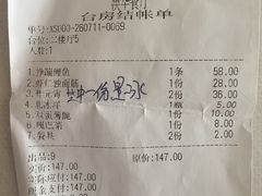 -奥华餐厅·老张记(台基厂店)