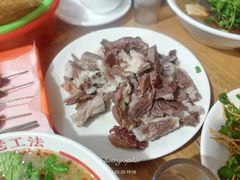 -三中高皇羊肉馆