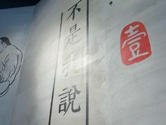 -头壹号 大油条·老长沙盖码饭(北辰店)