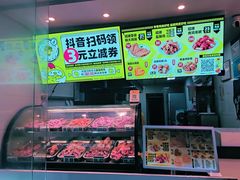 -超级鸡车(闻喜路店)