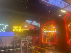 -老马路串串香火锅(北门桥店)