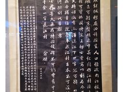 -苏州碑刻博物馆