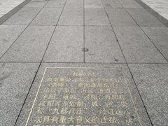 -渭滨公园