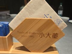 -小大董·烤鸭(王府井apm店)