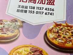 -米斯特比萨(光华桥凯德MALL天津湾店)