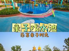 -美的鹭湖探索王国