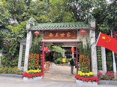 -荔湾湖公园