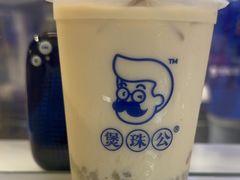 煲青稞奶茶中杯-煲珠公·老红糖珍珠奶茶(长宁龙之梦店)
