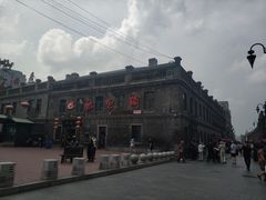 -张包铺(道外店)