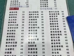 -电白鸭粥店(下沙二坊88号店)