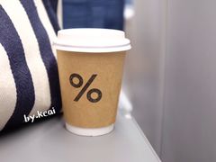 -% Arabica阿拉比卡咖啡(武康路店)