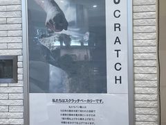 -都恩客(高岛屋百货店)