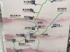 -芦芽山旅游度假区