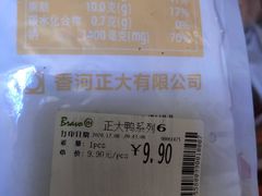 -永辉超市(回龙观店)