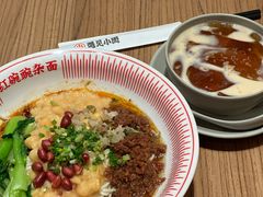 -遇见小面(碧桂园总部店)