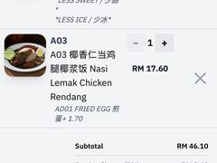 -何九海南茶店(鬼仔巷店)