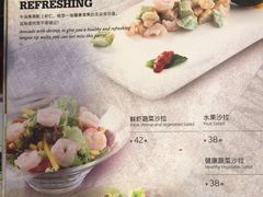 -YAFEE雅菲·粤菜·湘菜·融合菜(魏公村店)