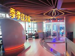 -季季红火锅(动壹店)