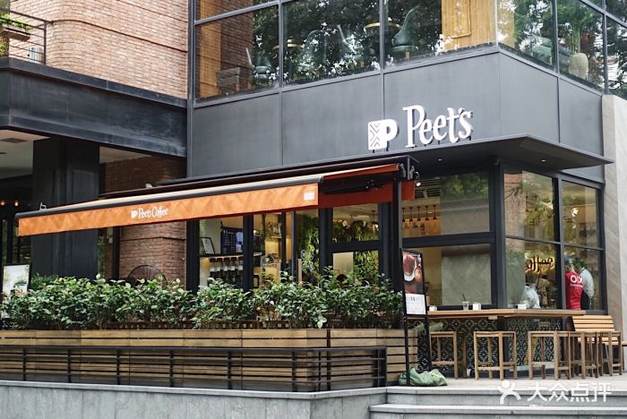 peet's coffee皮爷咖啡(武康店)图片 第269张