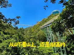 -牛鱼嘴原始生态风景区
