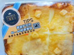 芝士奶油烧-85度C(厦门中华城新店)