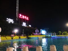 -珠海海泉湾神秘岛亲子乐园