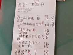 -食德喜·阳山鸡王食研基地