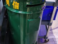 -津沽小院(天津之眼店)