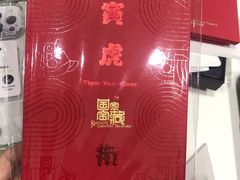 -Apple授权专营店(东城万达店)